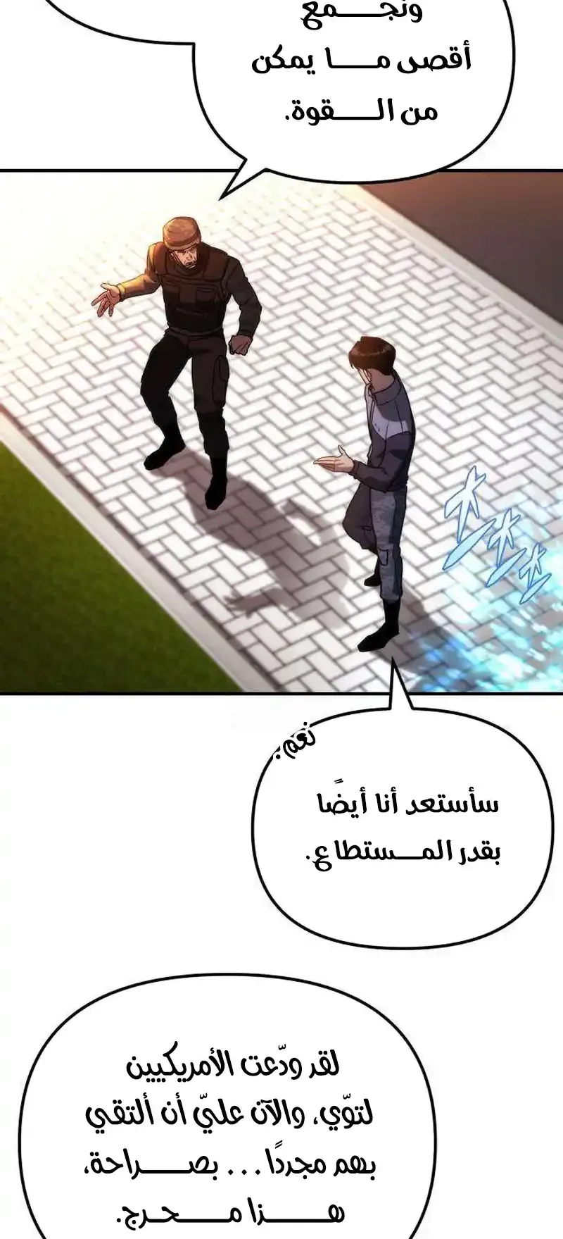 صفحة 47