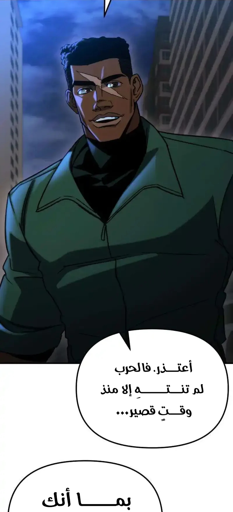 صفحة 49