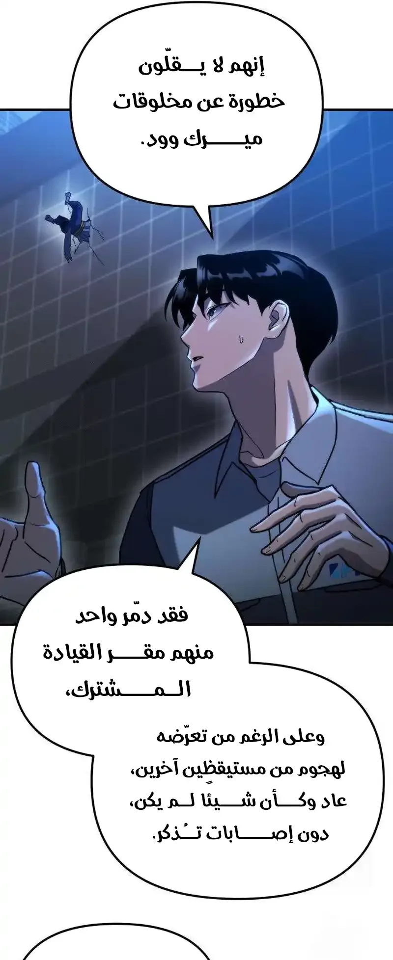 صفحة 51