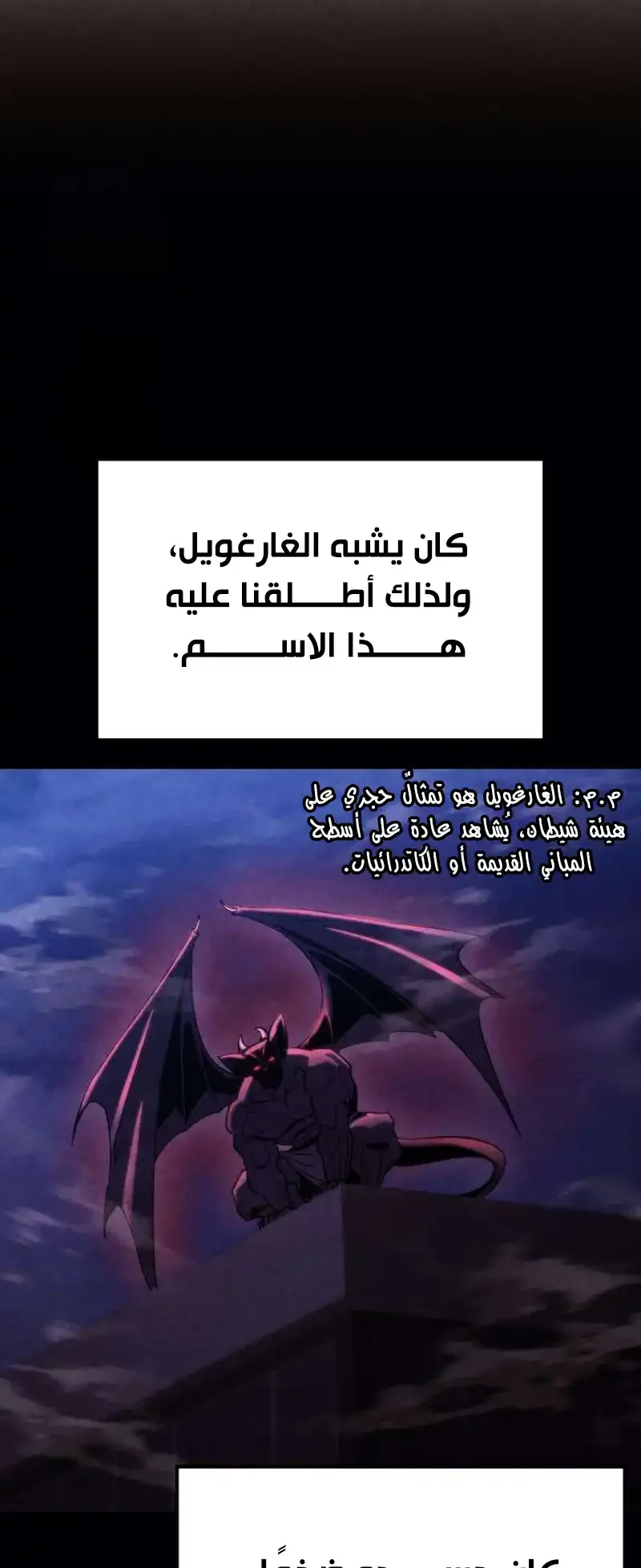 صفحة 54