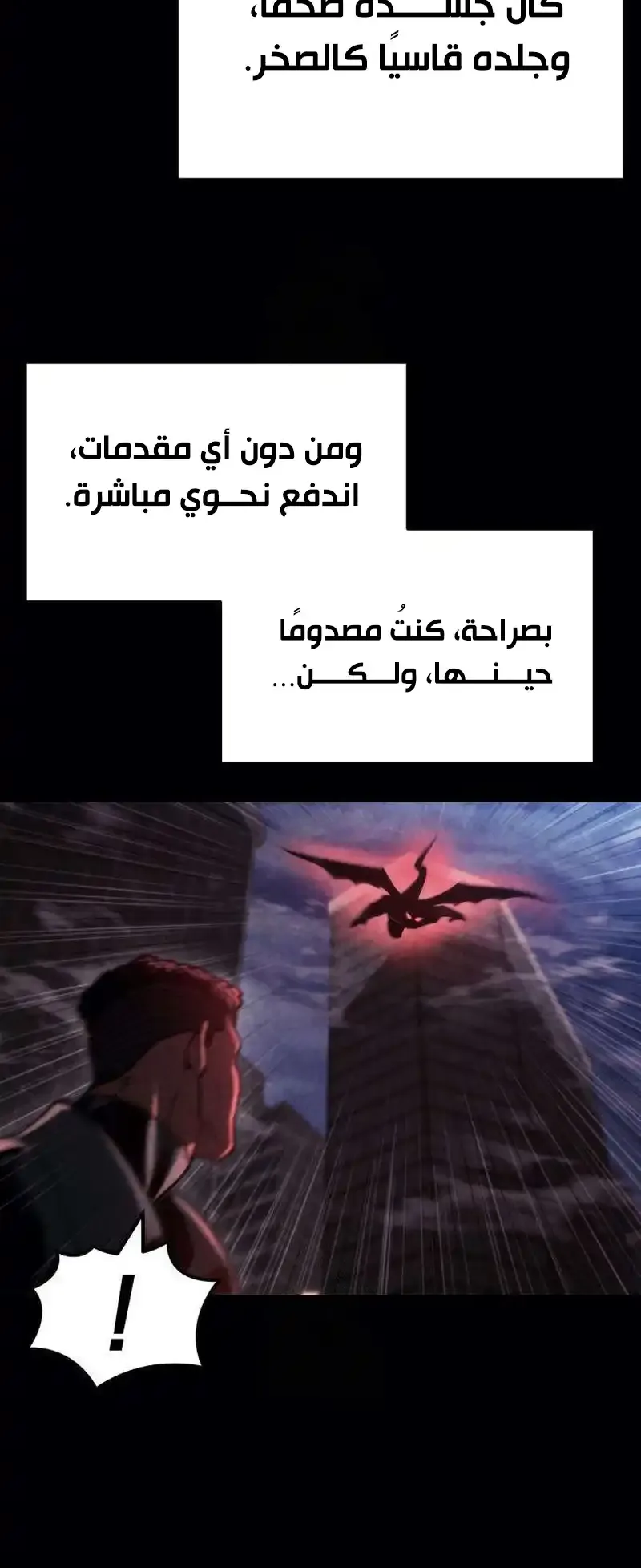 صفحة 55