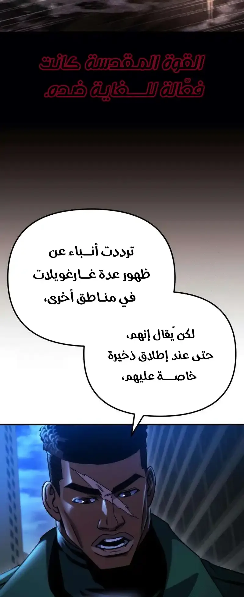 صفحة 57