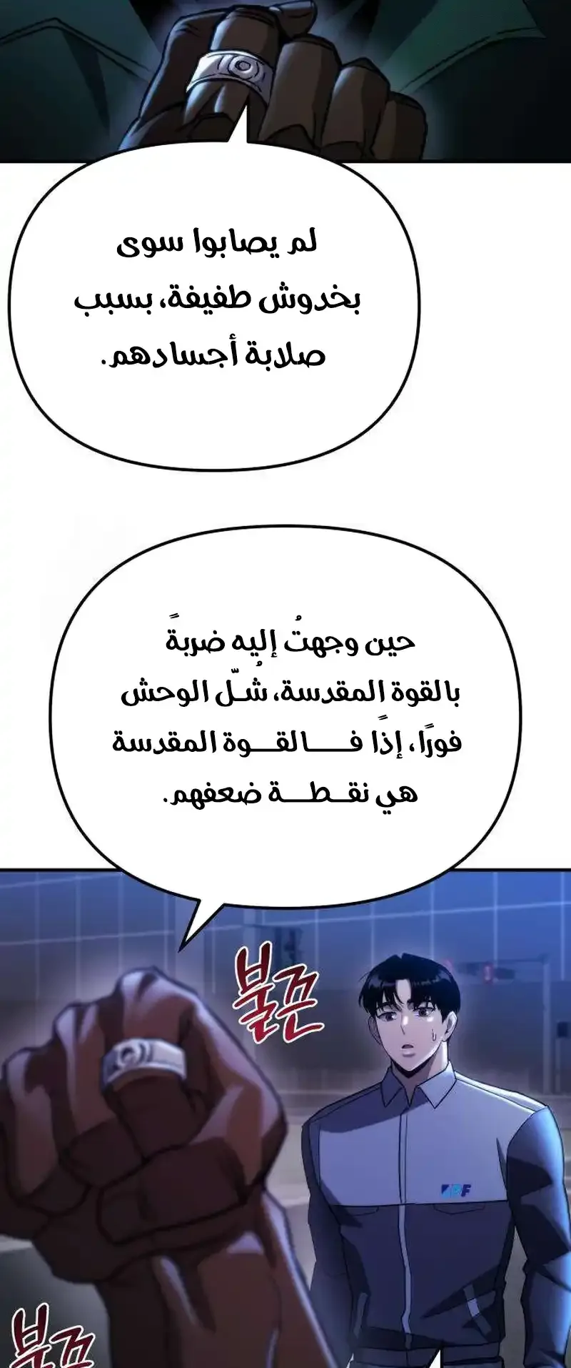 صفحة 58