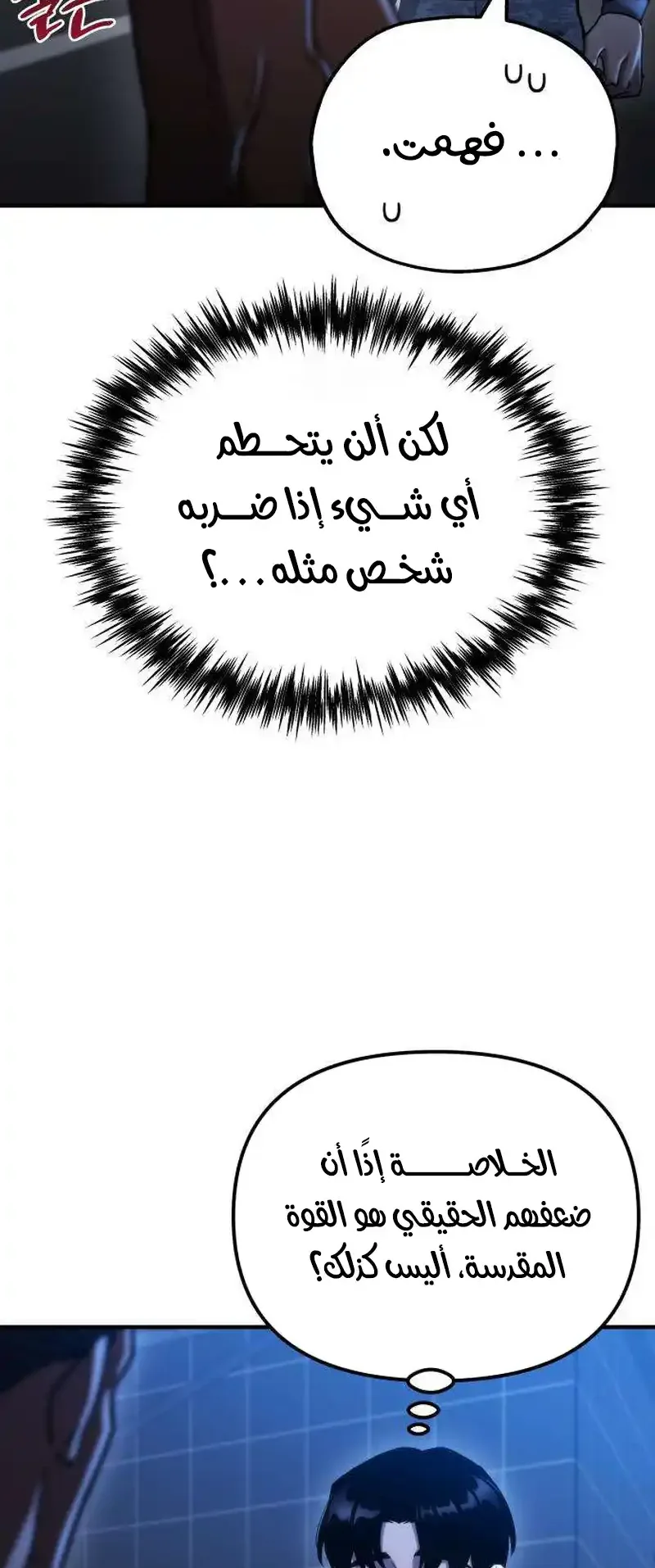 صفحة 59
