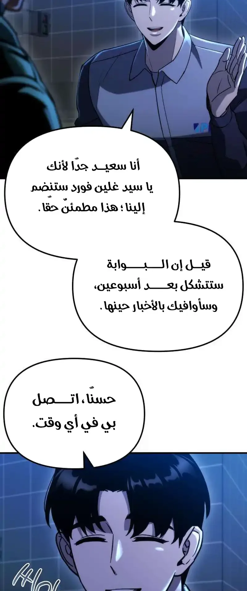 صفحة 60