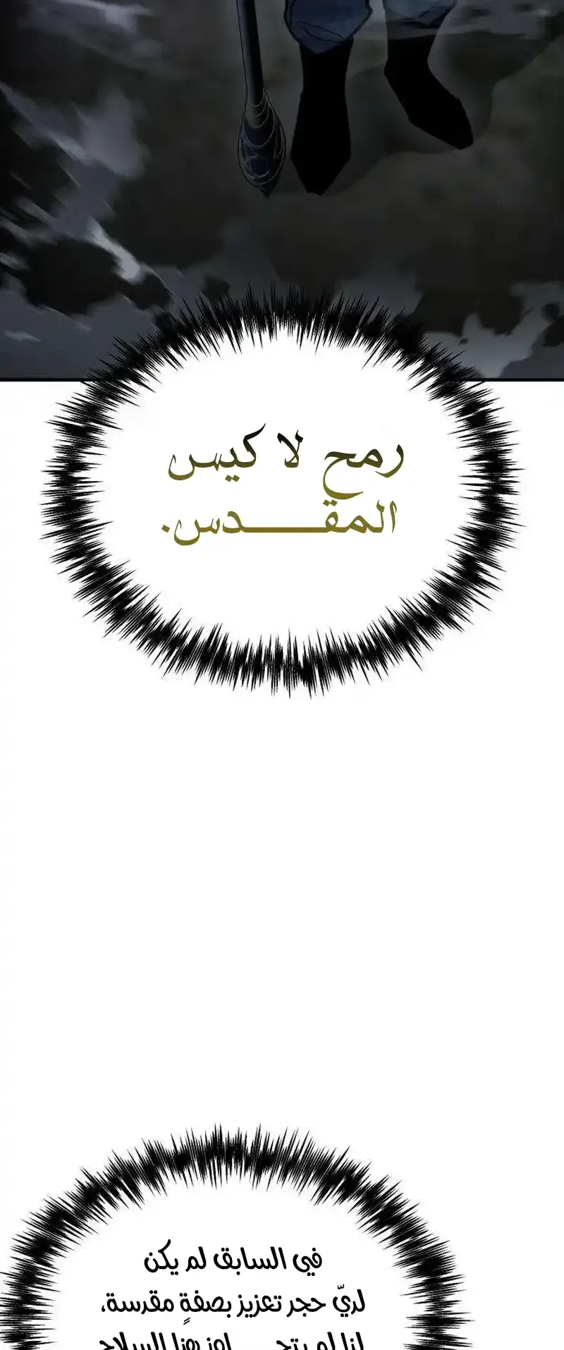 صفحة 63