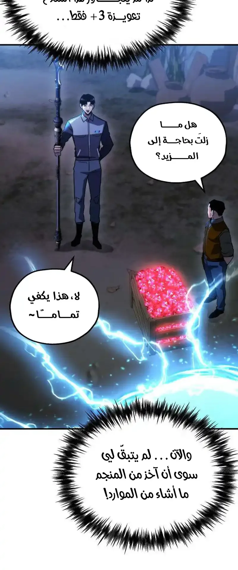 صفحة 64