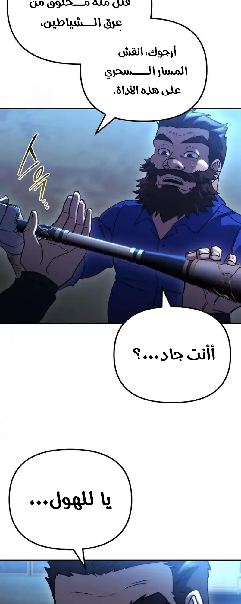 صفحة 66
