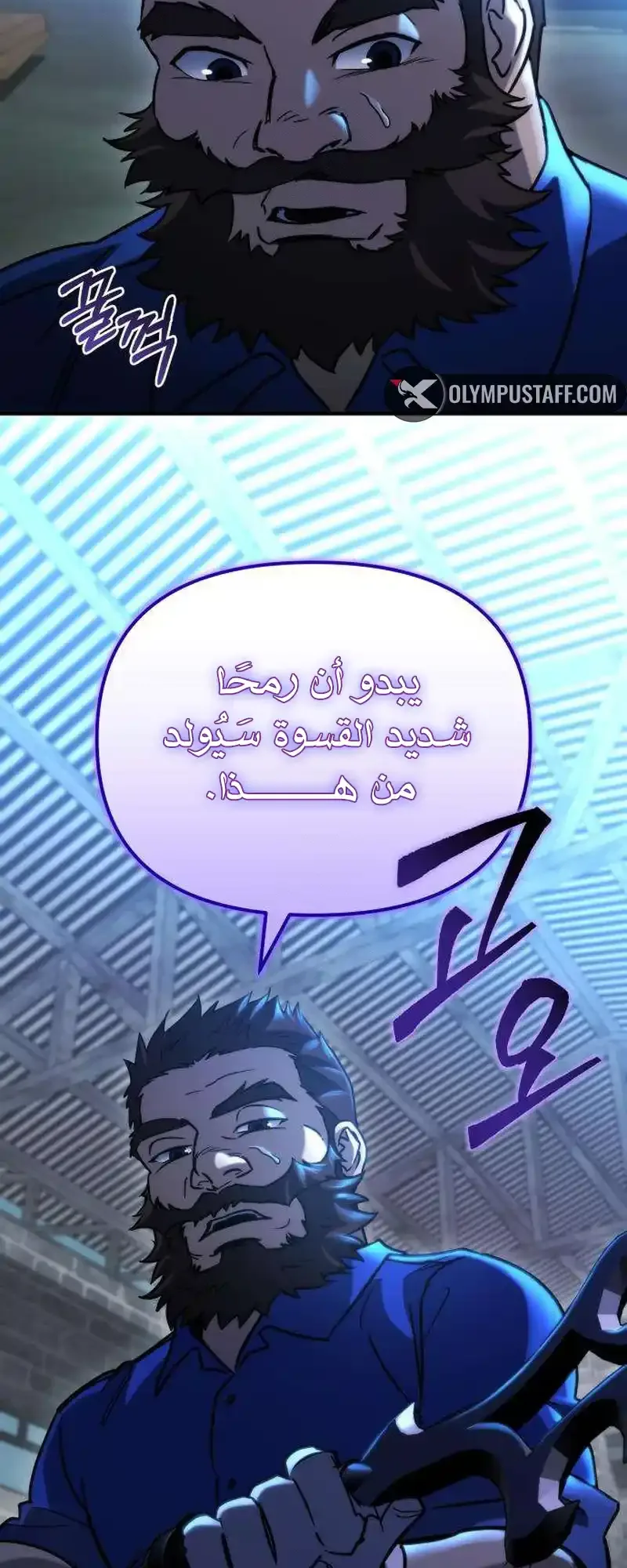 صفحة 67