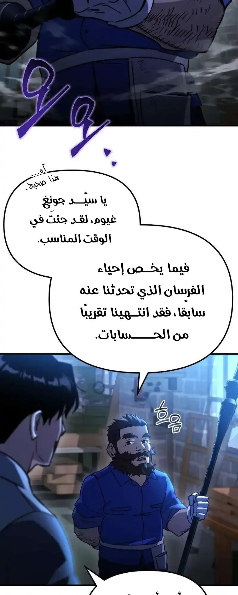 صفحة 68