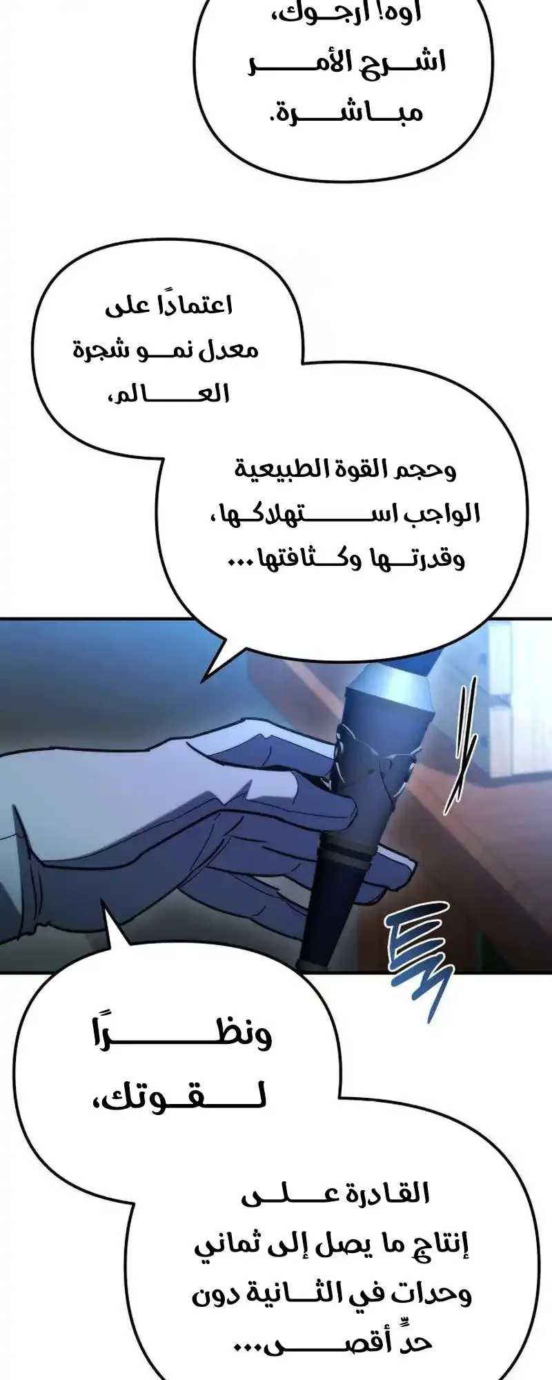 صفحة 69
