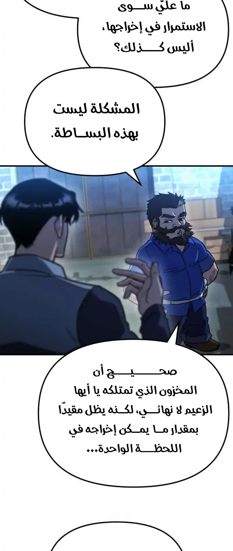 صفحة 73