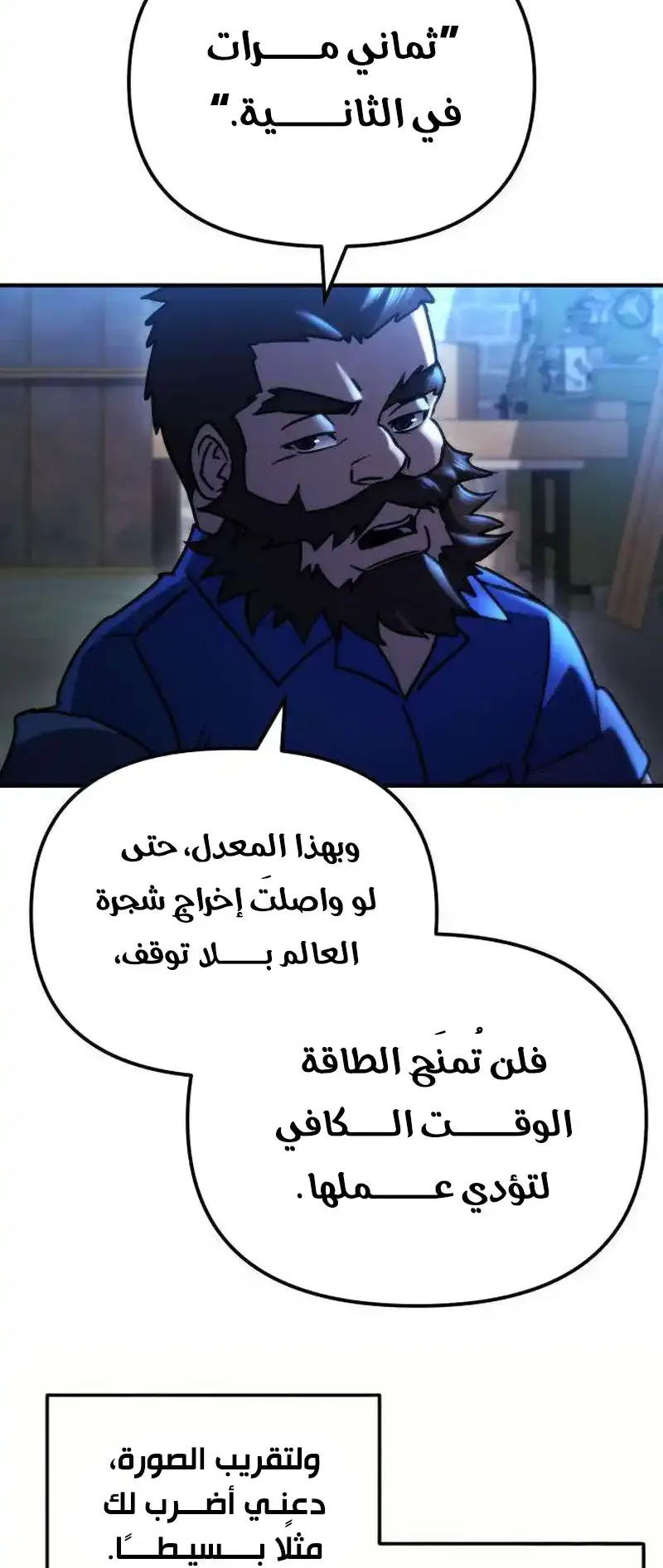 صفحة 74