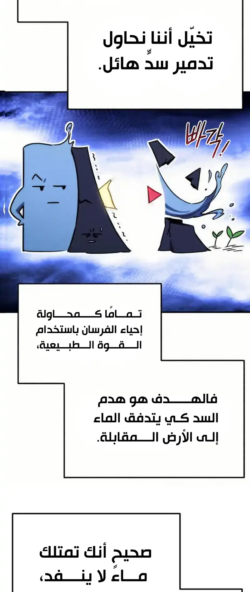 صفحة 75