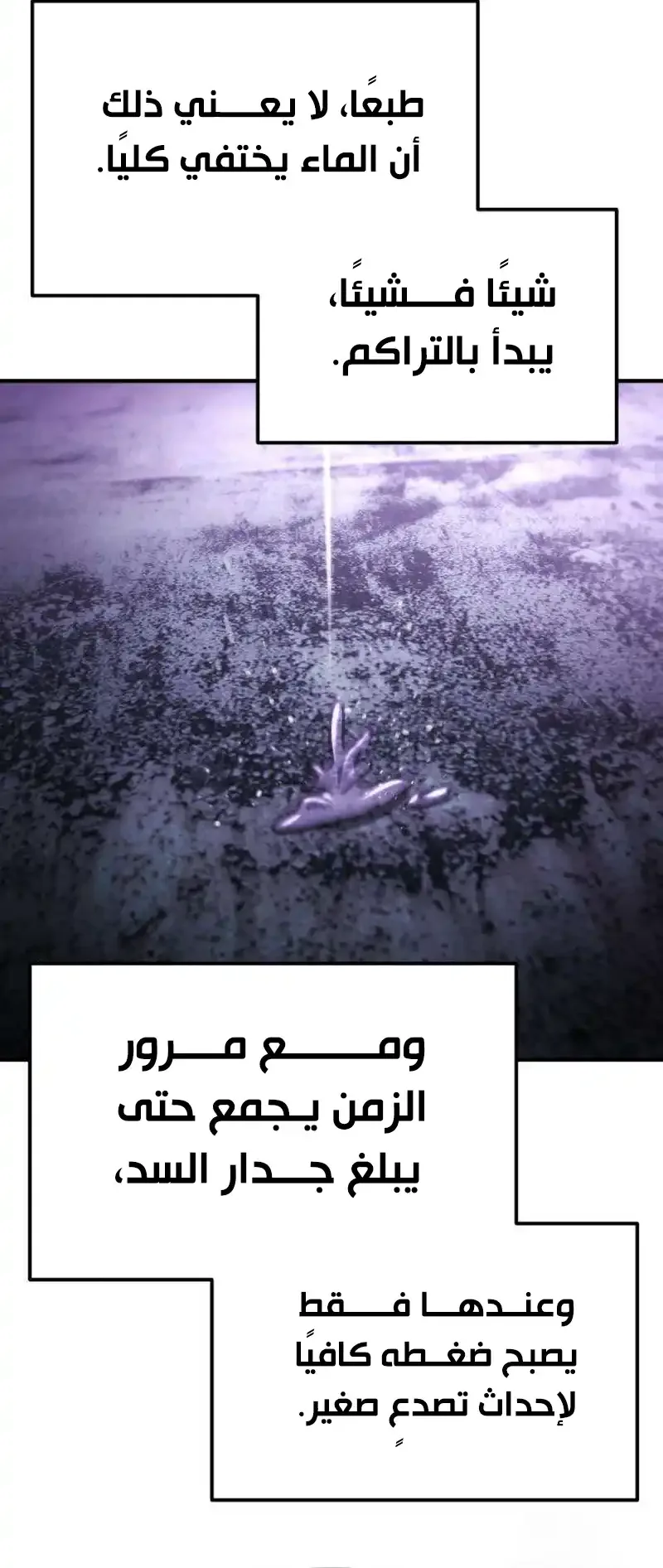 صفحة 78