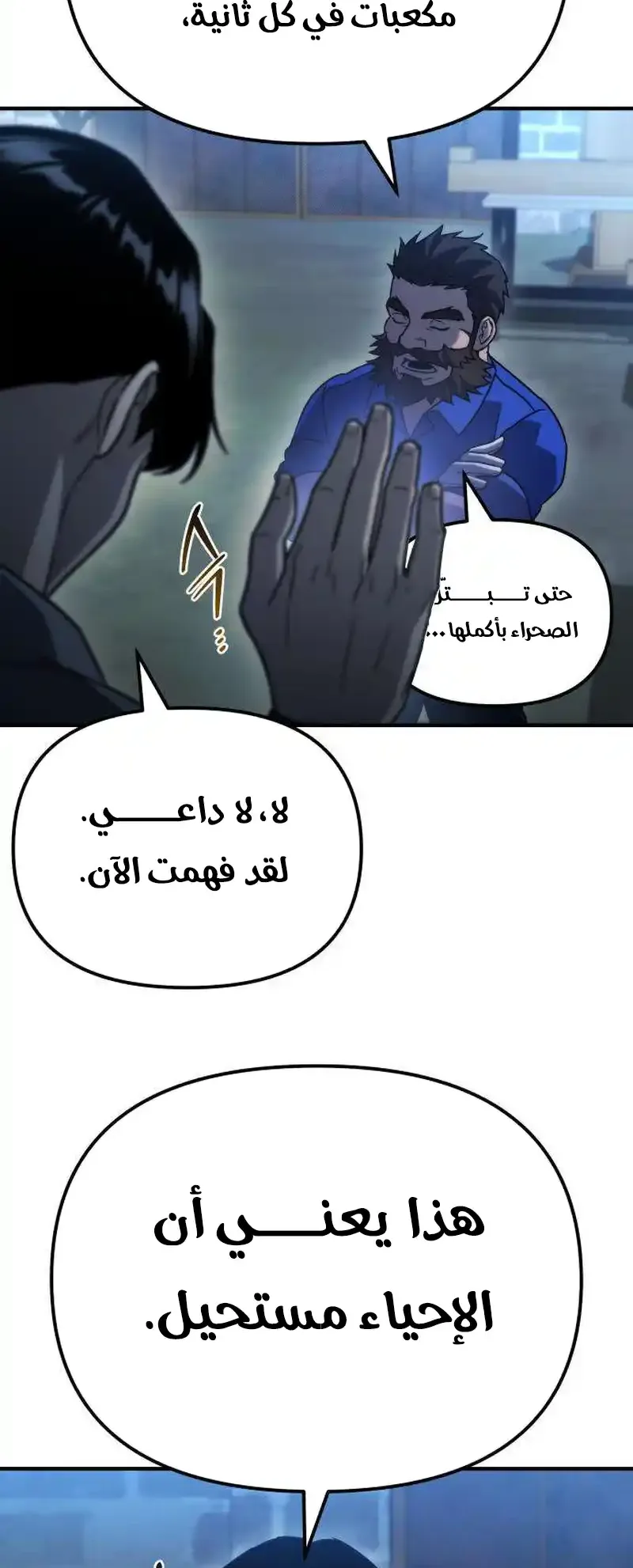 صفحة 80