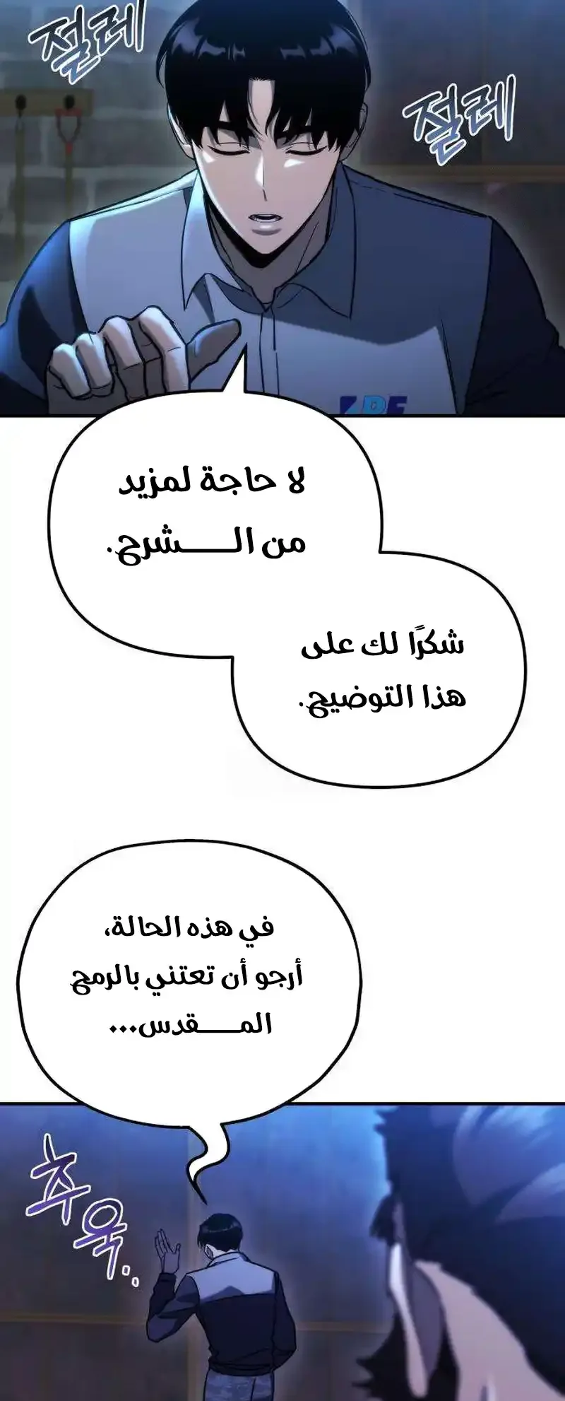 صفحة 81