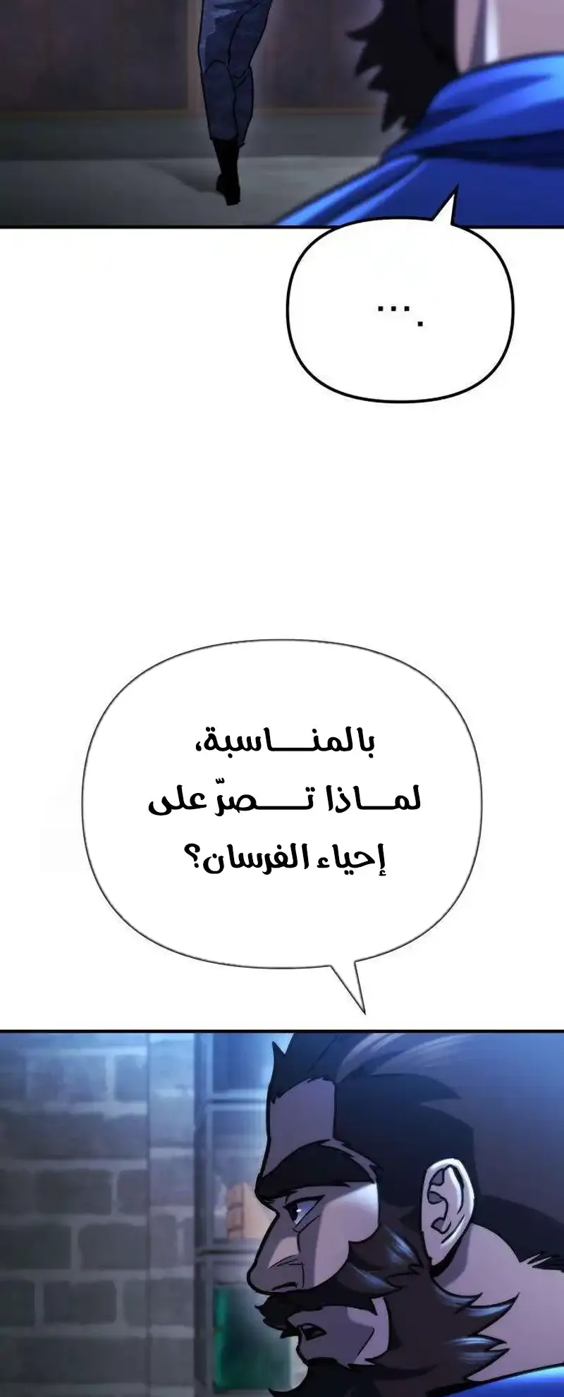 صفحة 82