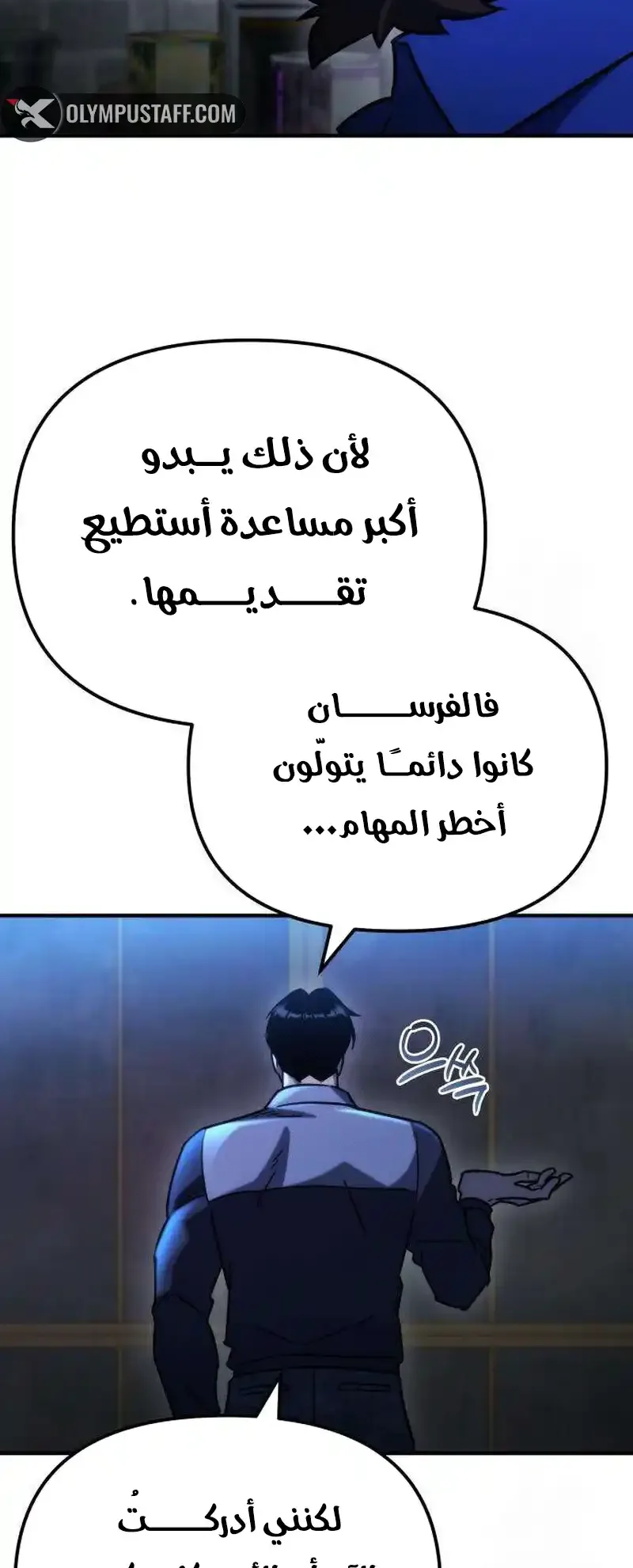 صفحة 83
