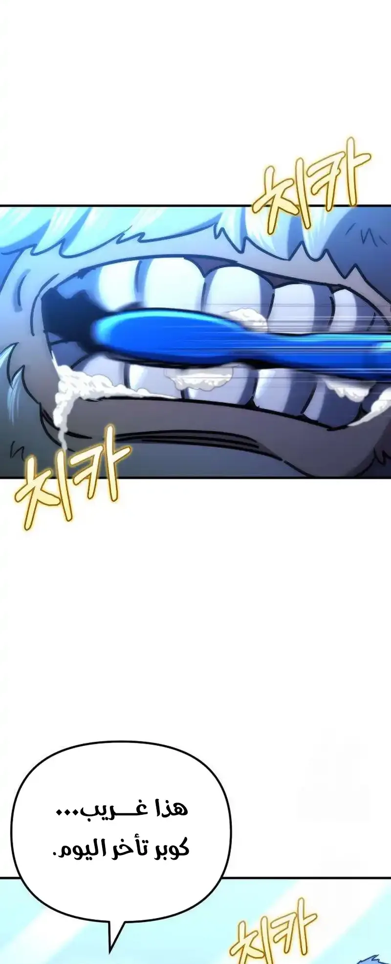 صفحة 88