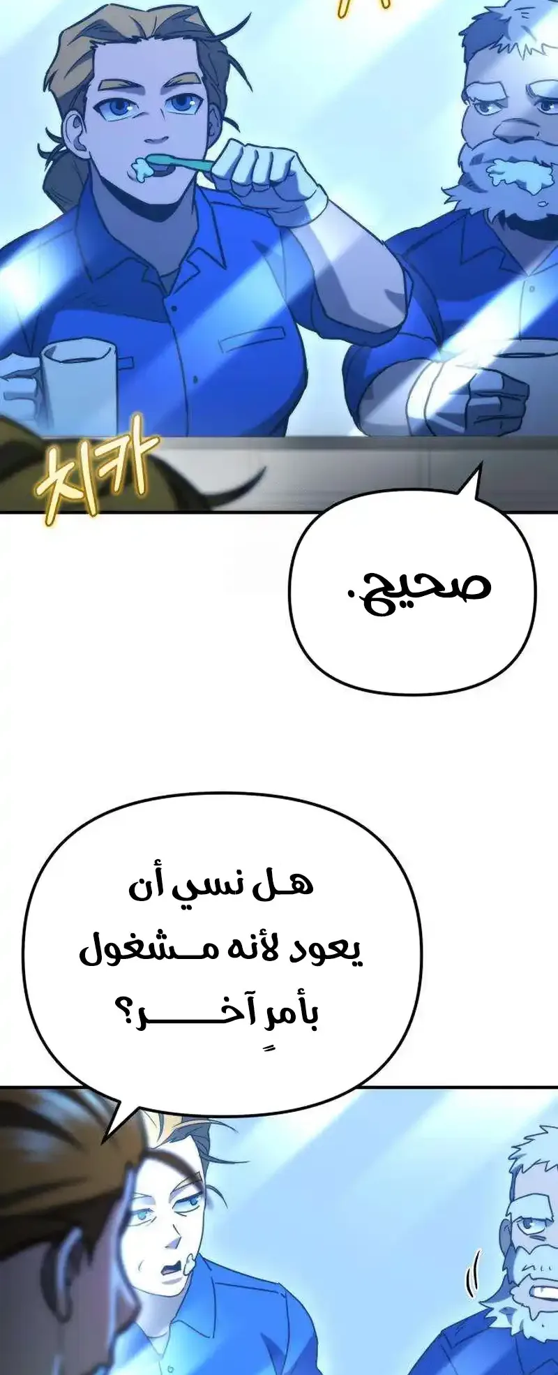 صفحة 89