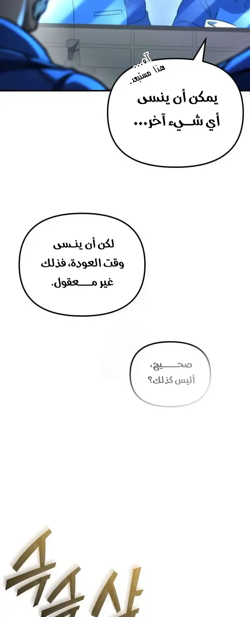 صفحة 90