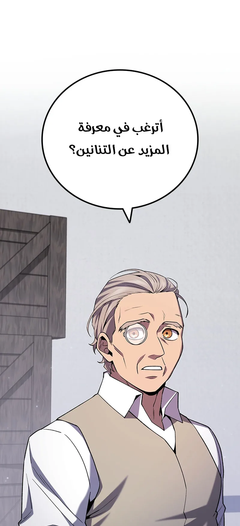 صفحة 2