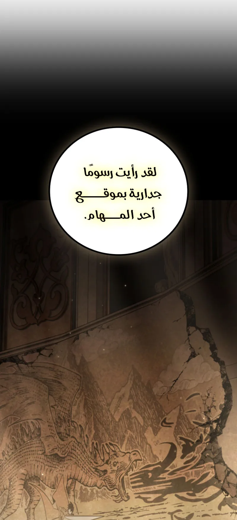 صفحة 4