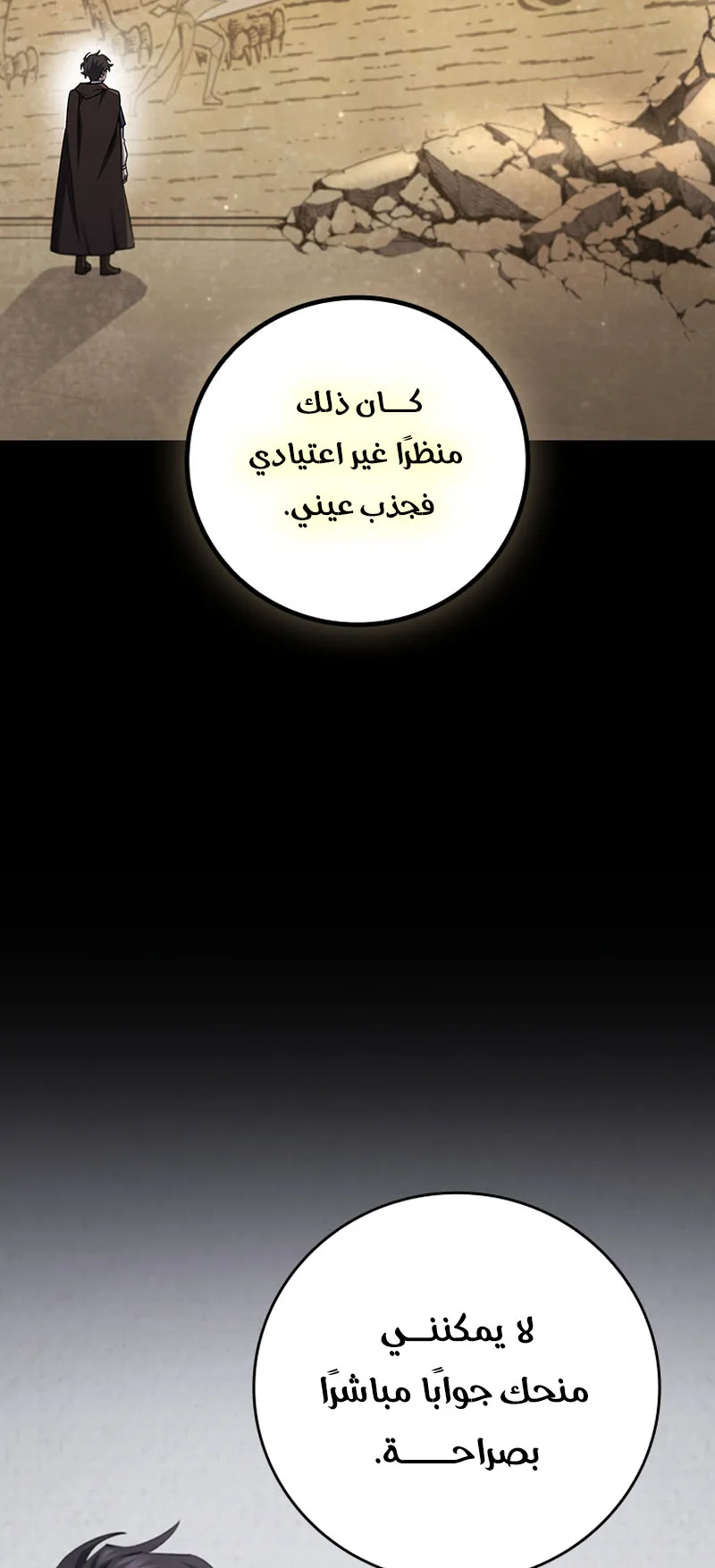 صفحة 5