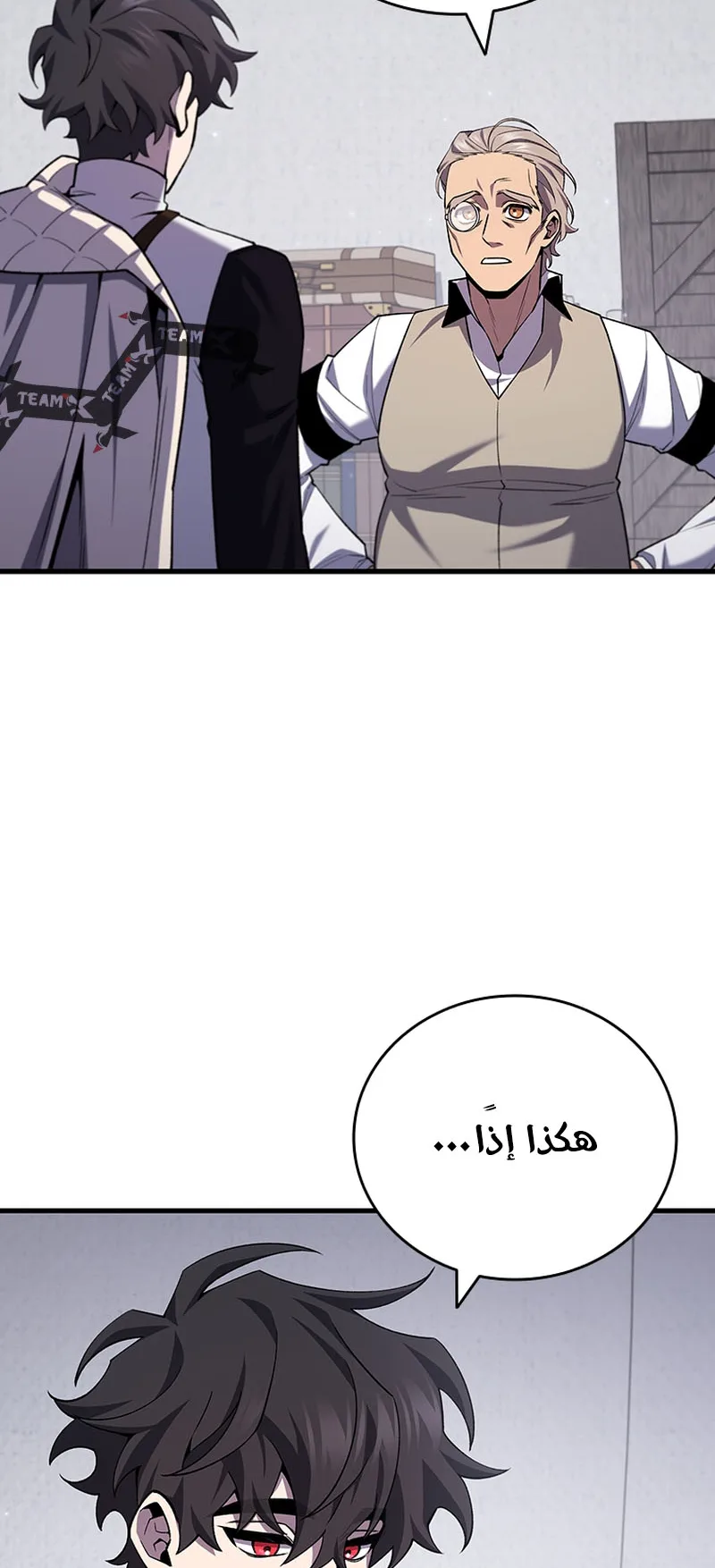 صفحة 6