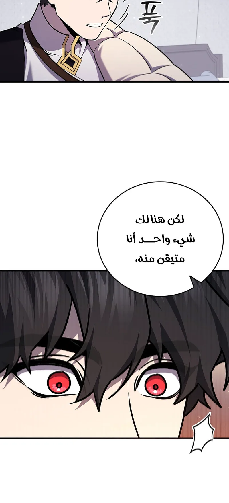 صفحة 7