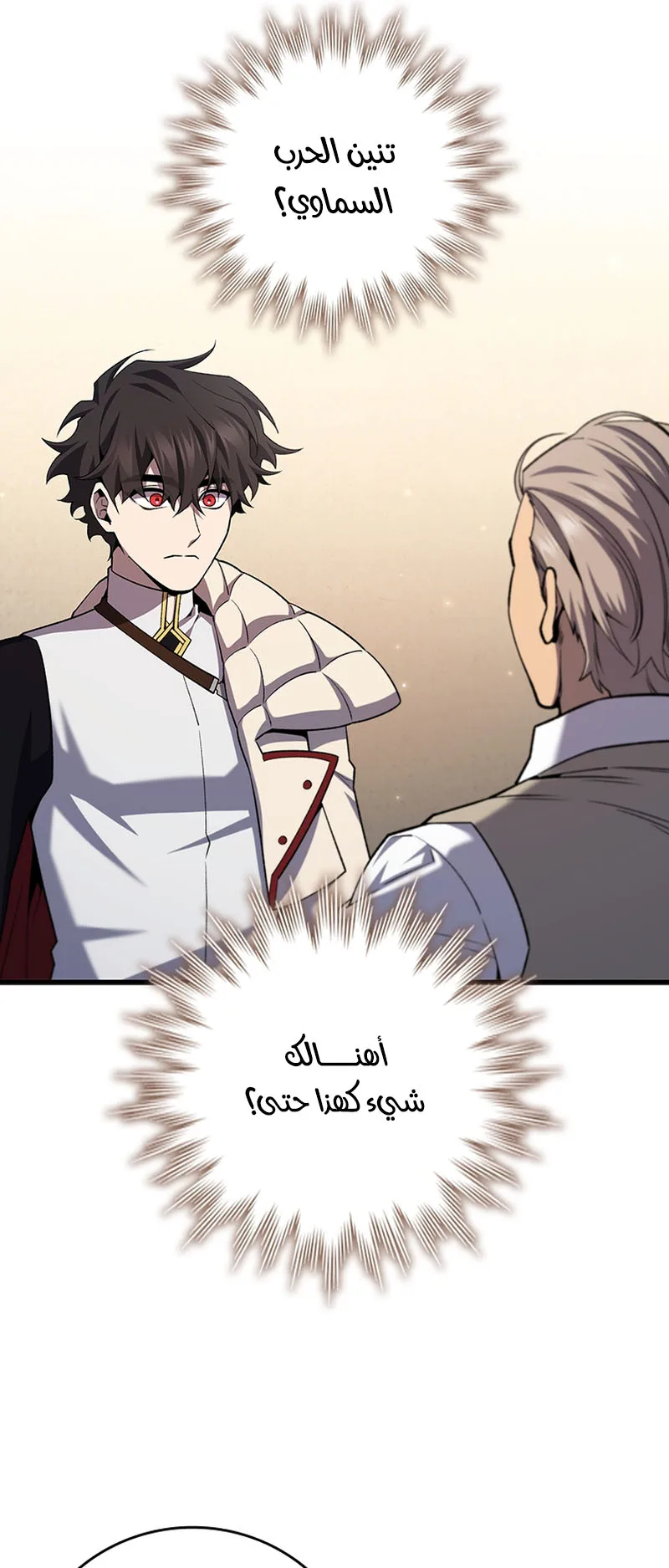 صفحة 9