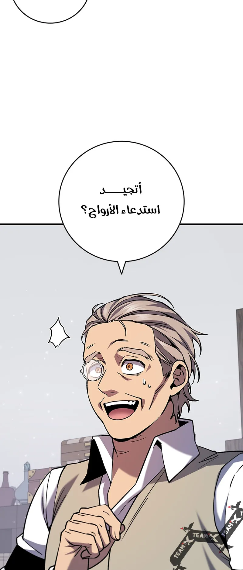 صفحة 14