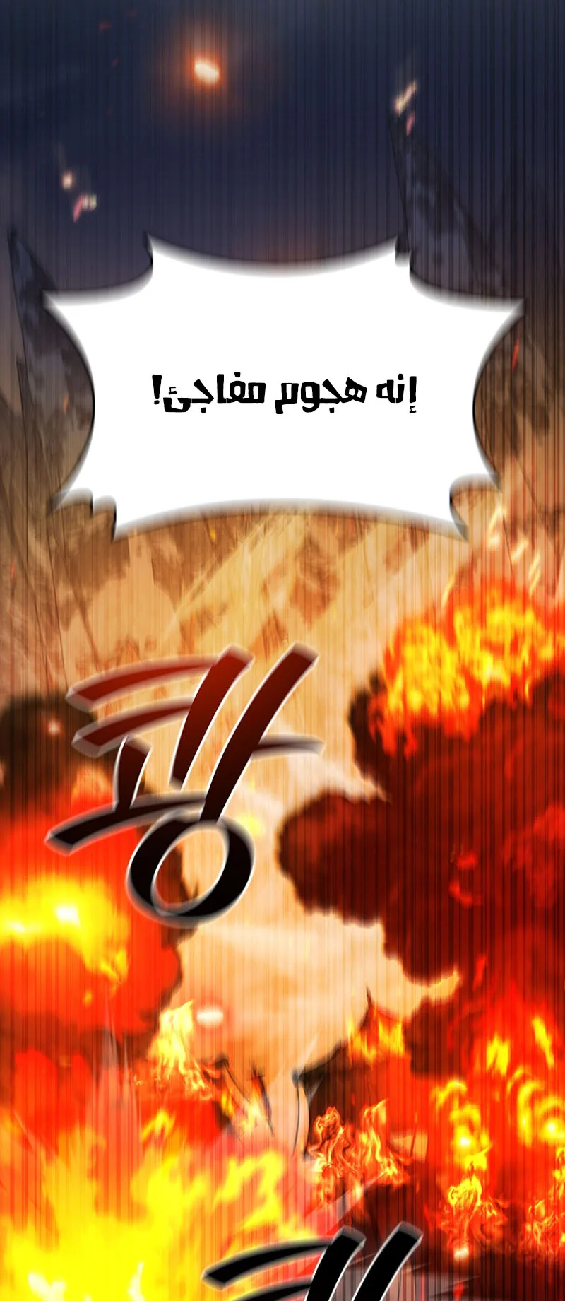 صفحة 25