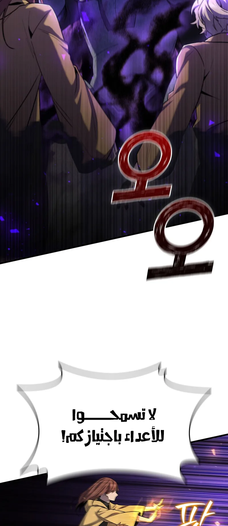 صفحة 27