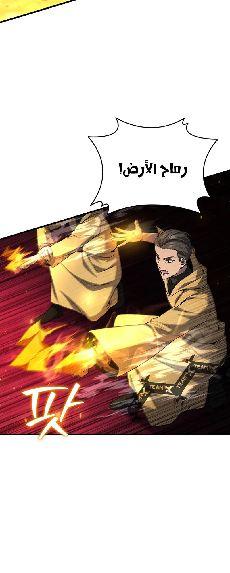 صفحة 39