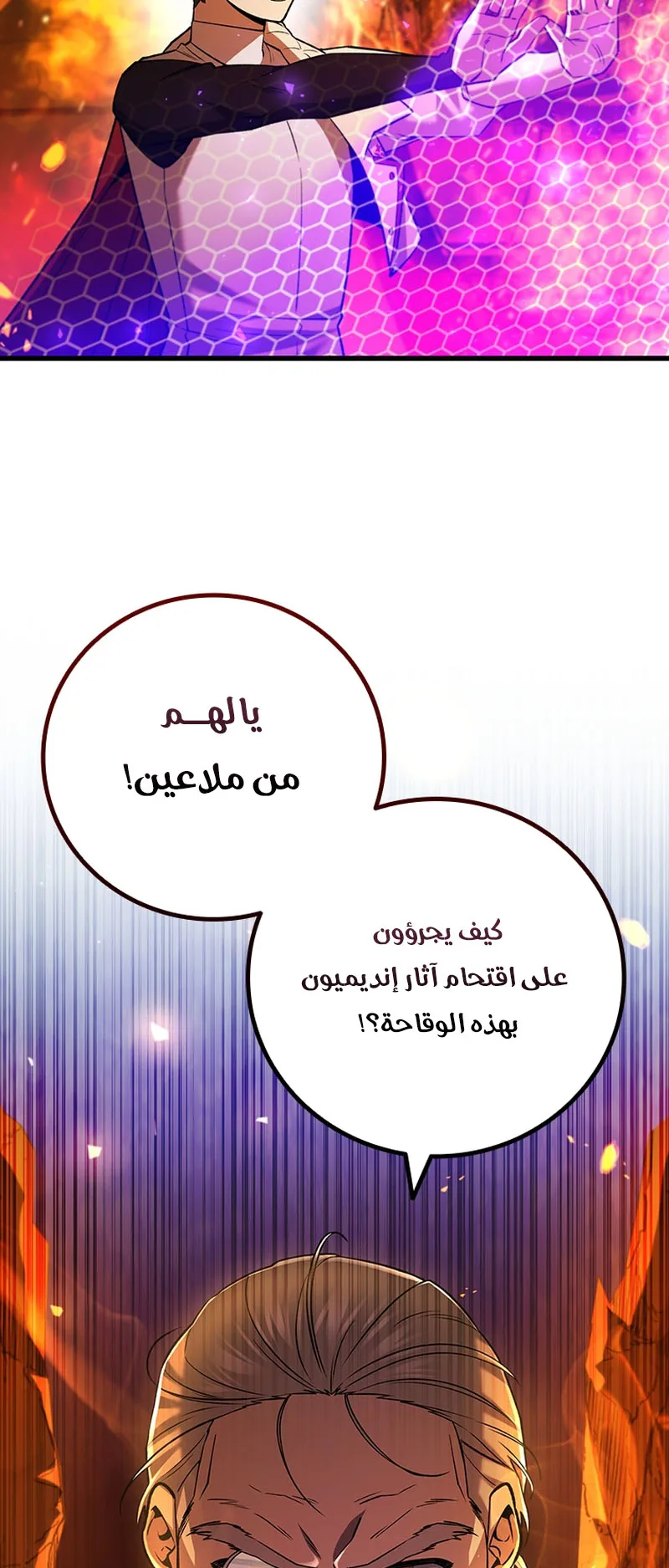 صفحة 49