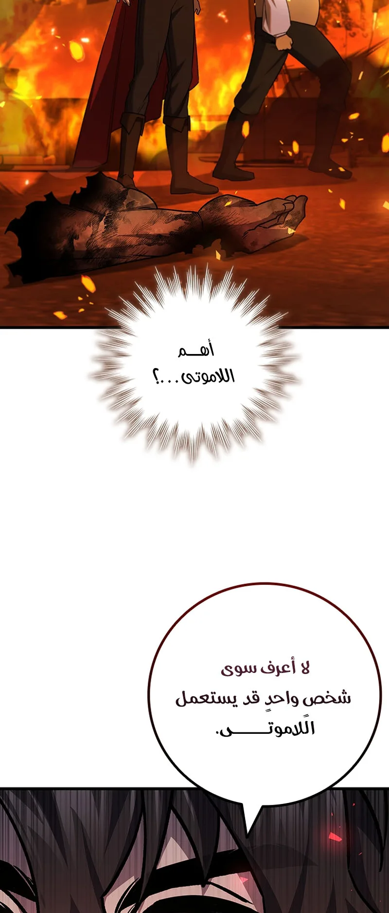 صفحة 51