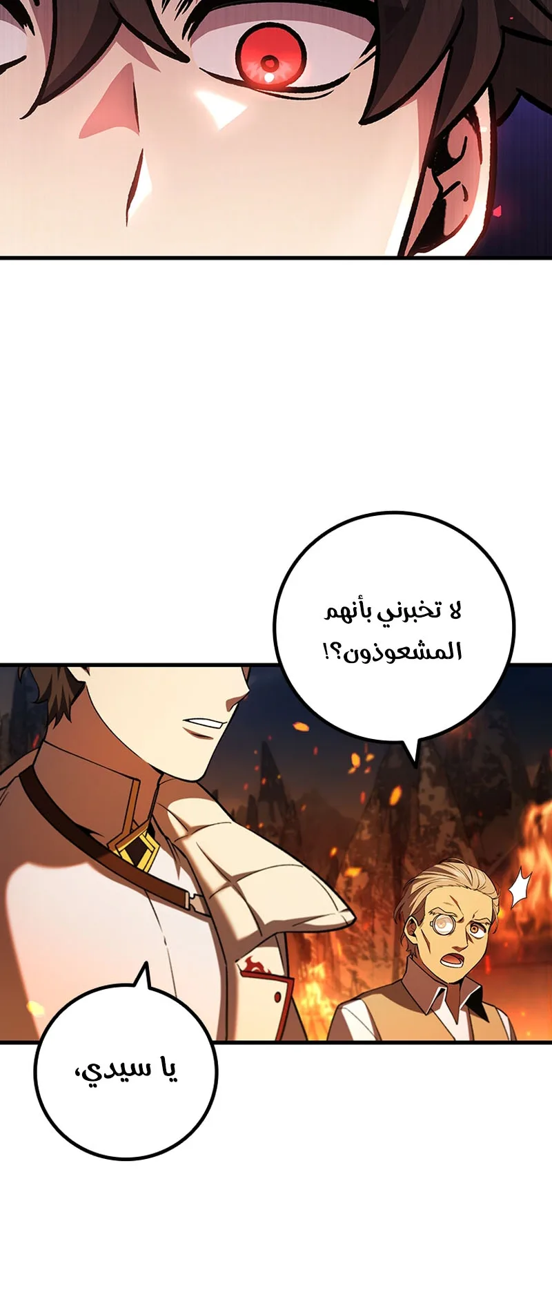 صفحة 52