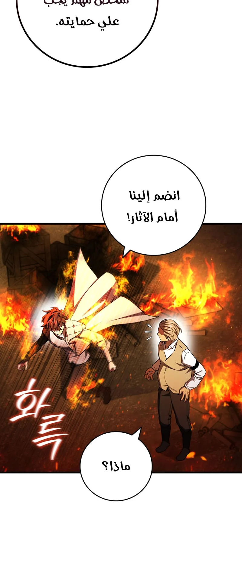 صفحة 54