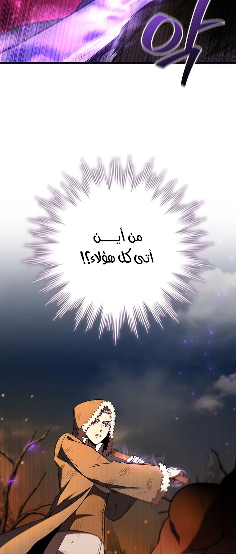صفحة 59