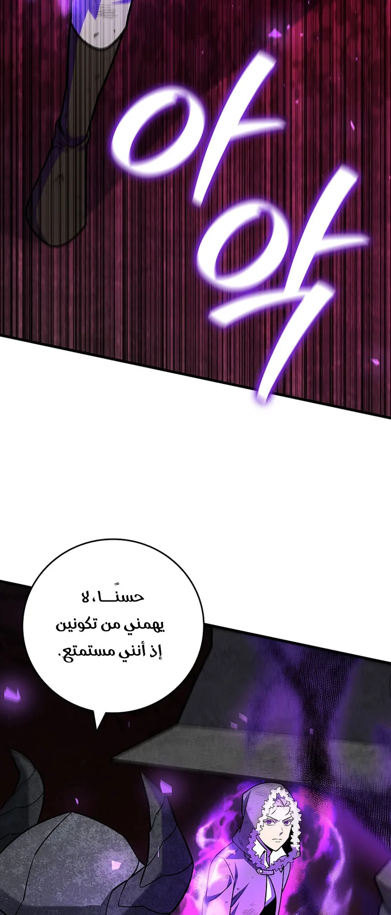 صفحة 74