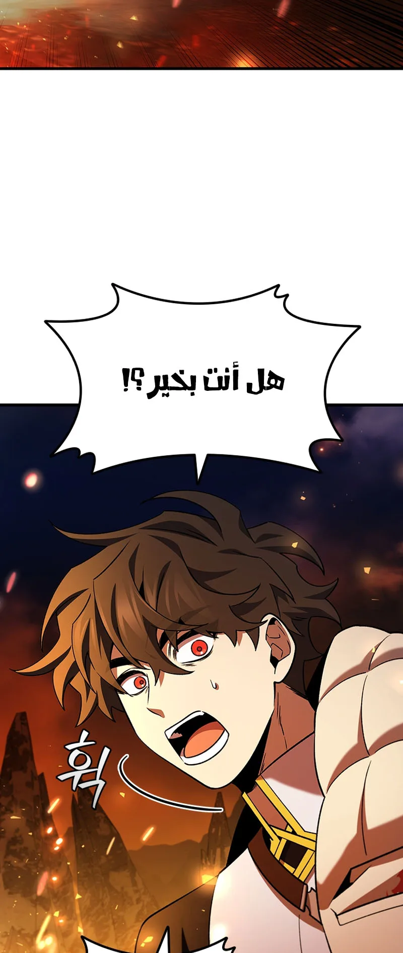 صفحة 79