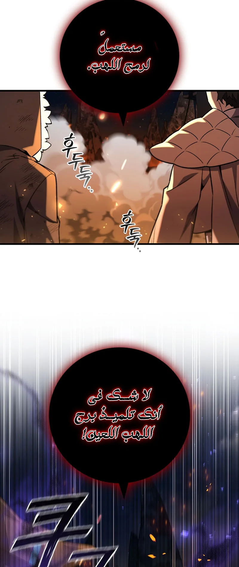 صفحة 81