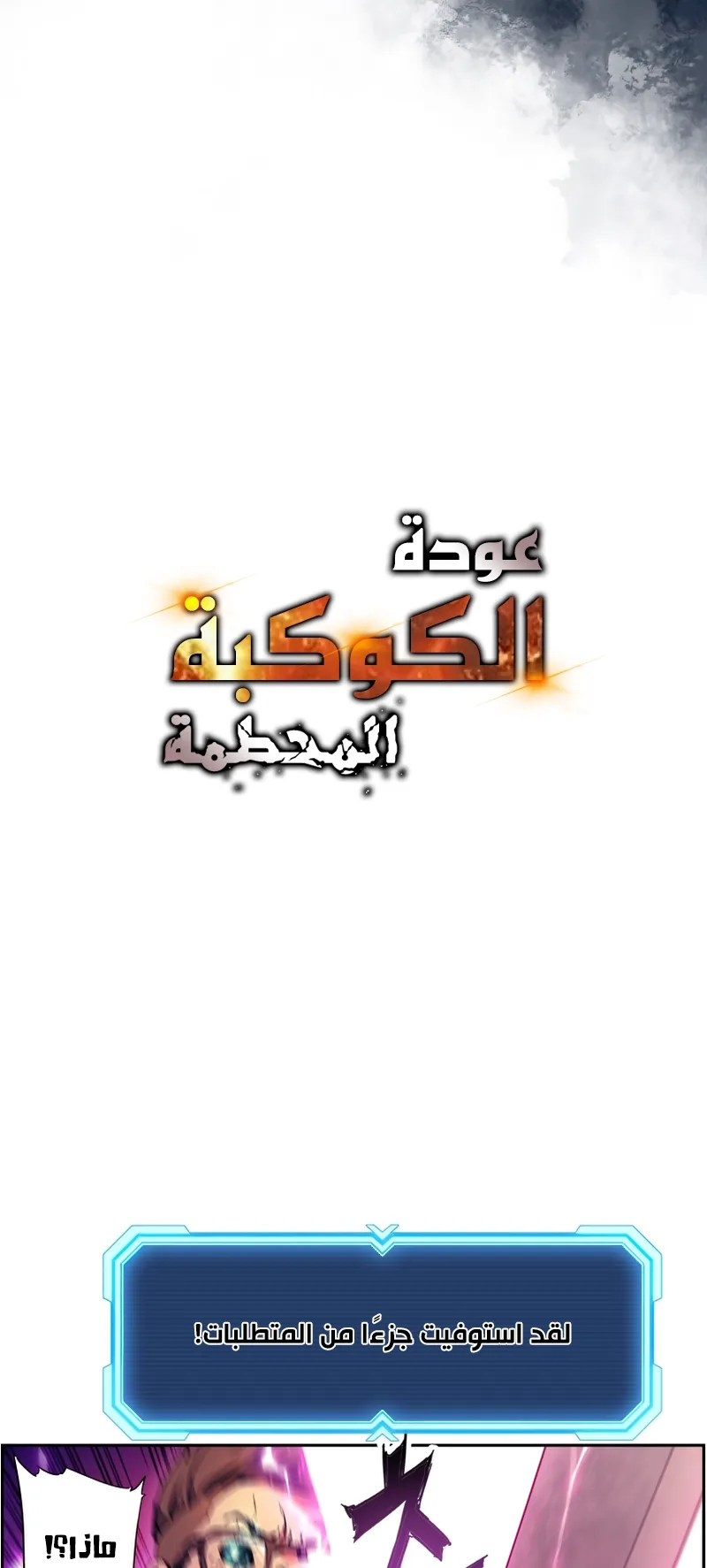 صفحة 6