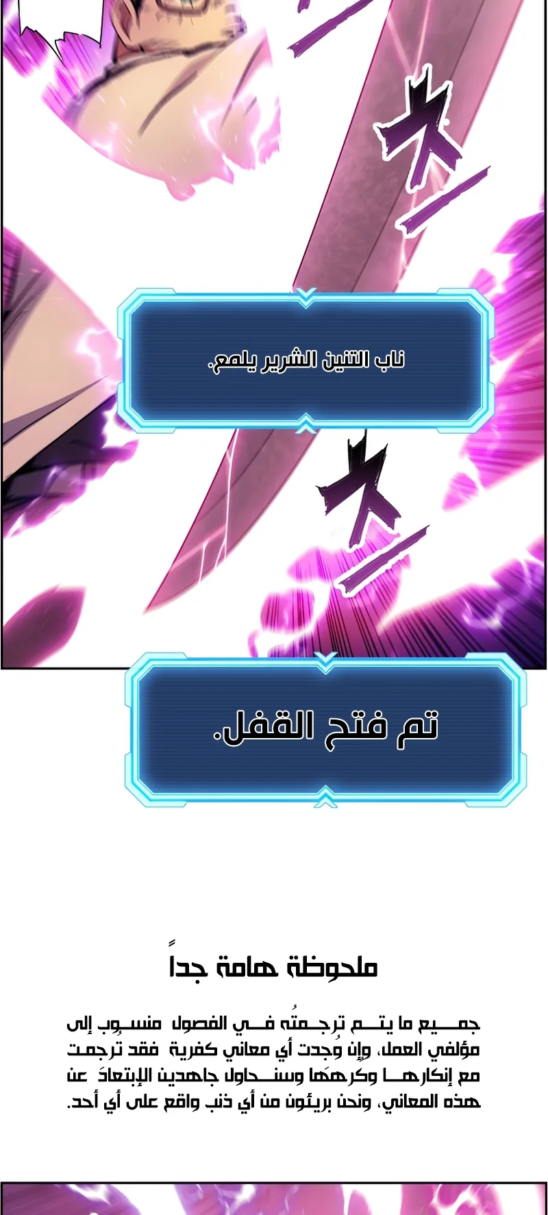 صفحة 7