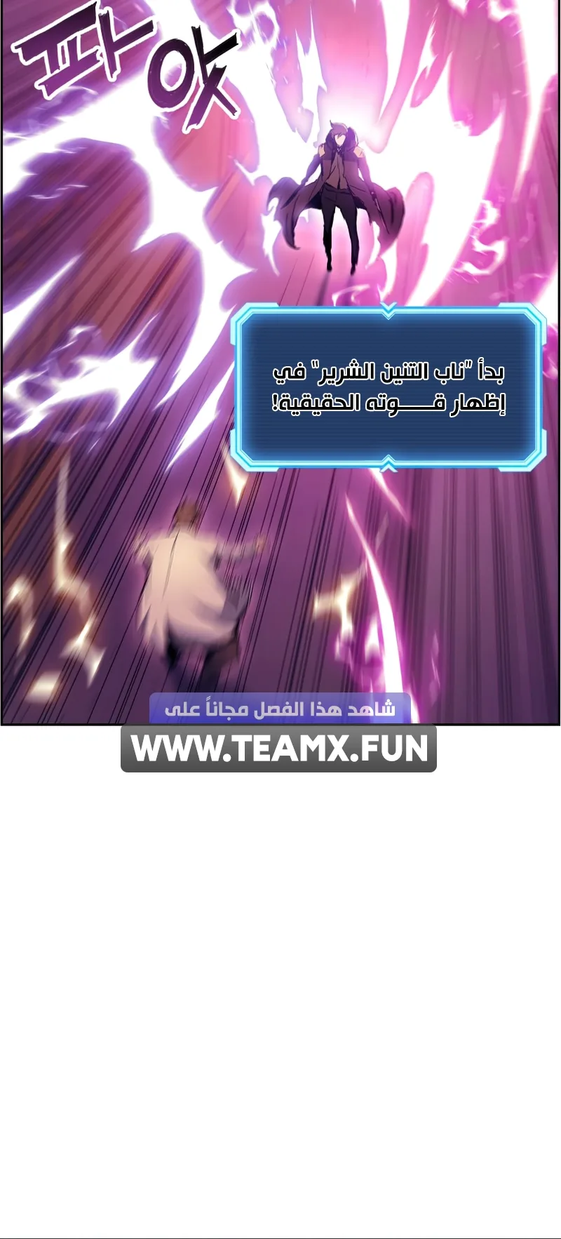 صفحة 8