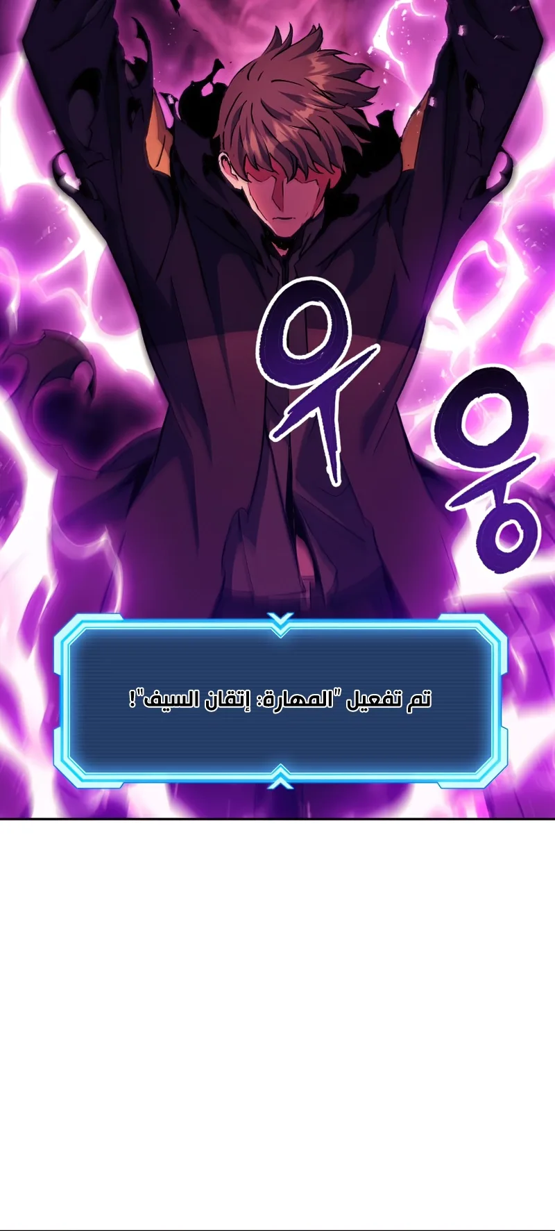 صفحة 19