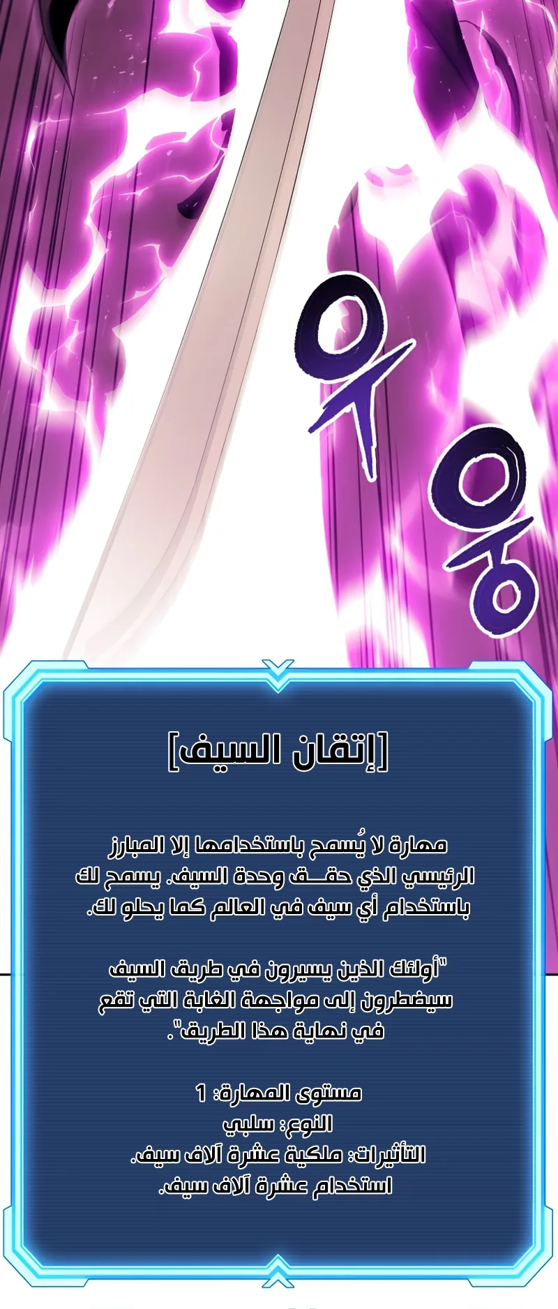 صفحة 23