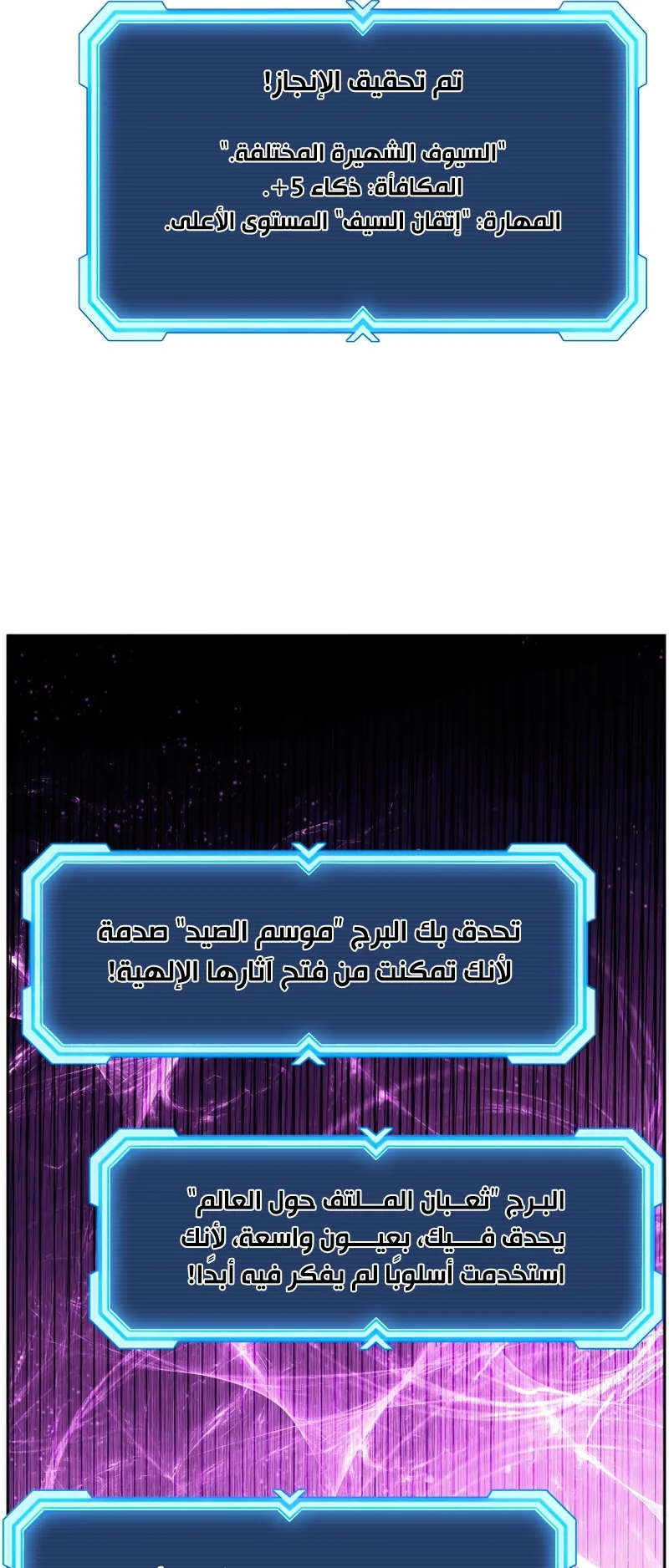صفحة 24